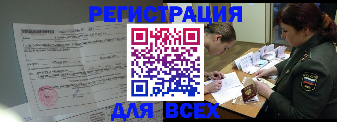 регистрация для дет. сада в Дорогобуже