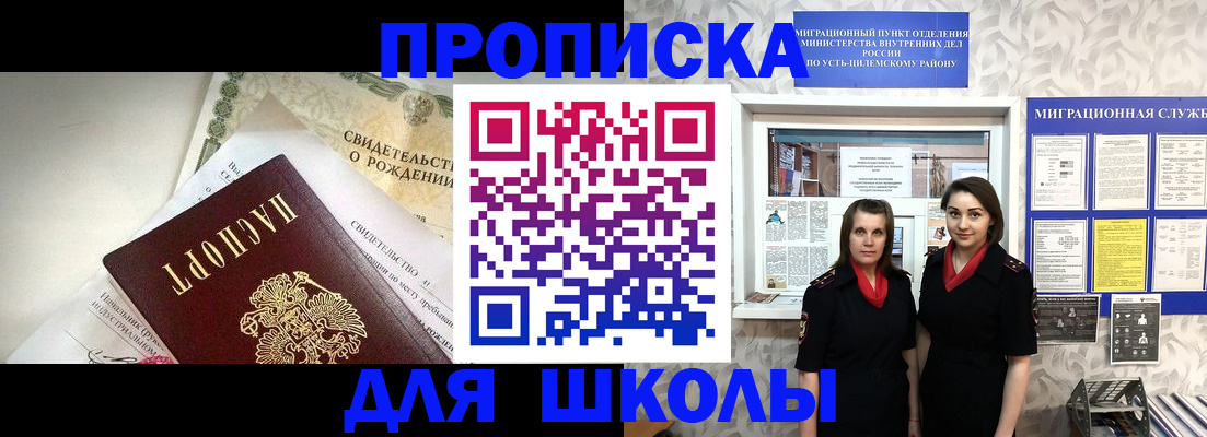 пропишу в квартире в Дорогобуже